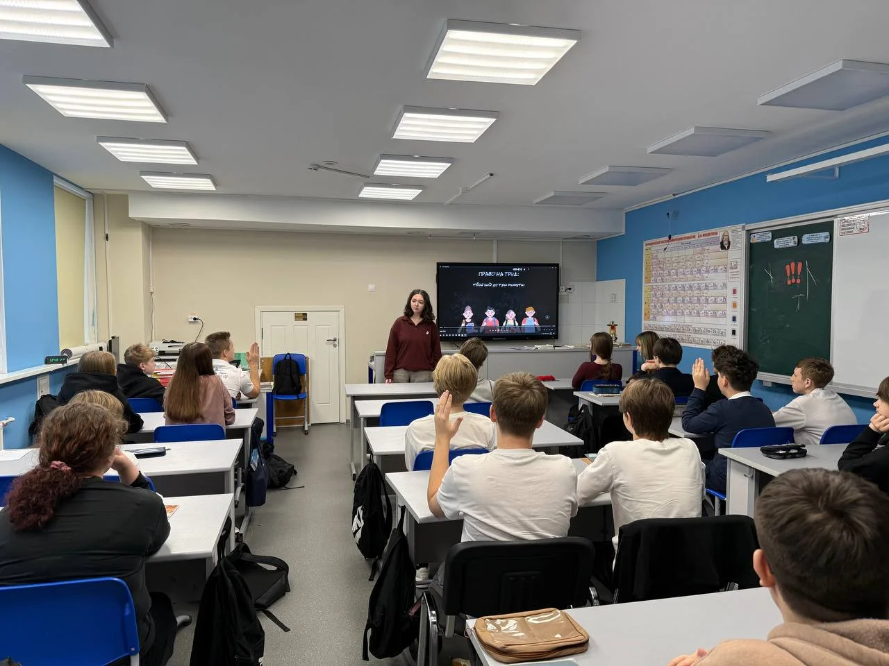 Educational lesson and presentation slide for JobSPB youth guide